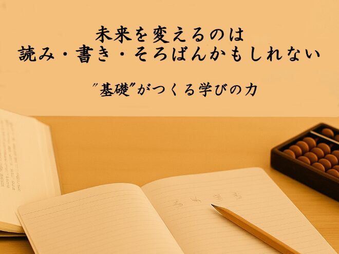 タイトル記事画像